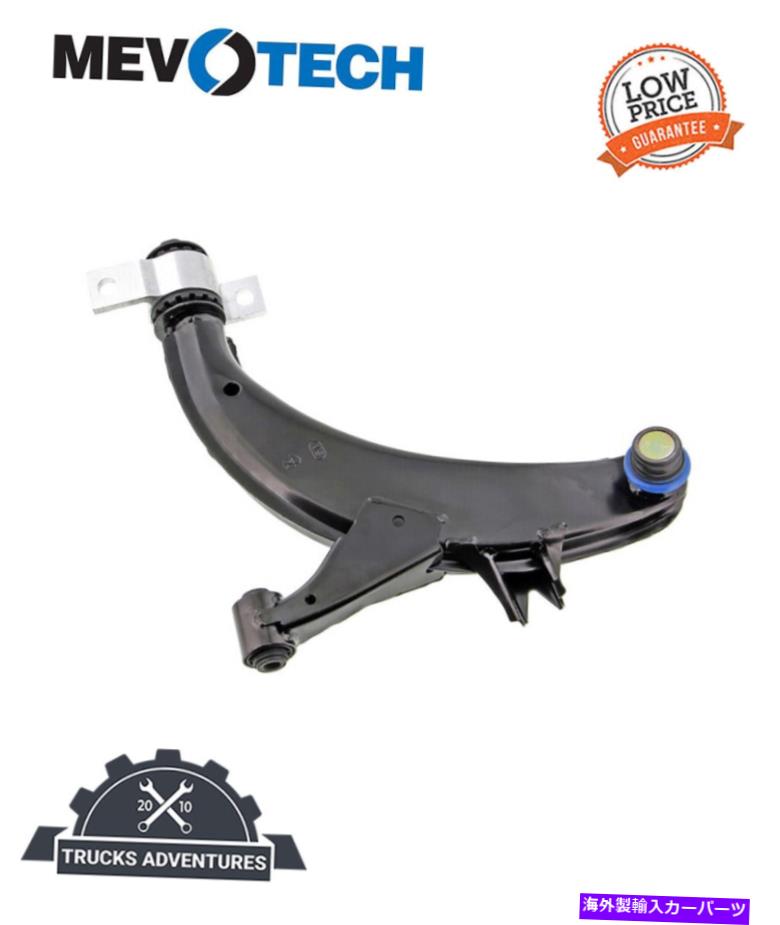 ボールジョイント Mevotech Supreme CMS801148サスペンションコントロールアームとボールジョイントアセンブリ Mevotech Supreme CMS801148 Suspension Control Arm and Ball Joint Assembly【並行輸入品】｜Us Custom Parts Shop USDM