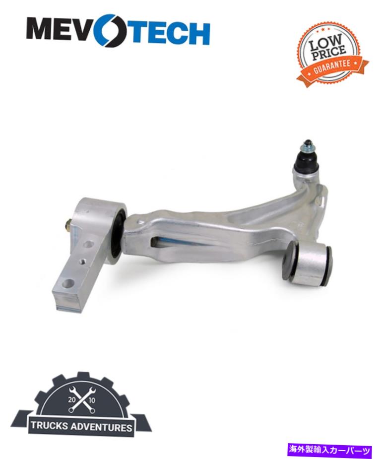 ボールジョイント Mevotech Supreme CMS601025サスペンションコントロールアームとボールジョイントアセンブリ Mevotech Supreme CMS601025 Suspension Control Arm and Ball Joint Assembly【並行輸入品】