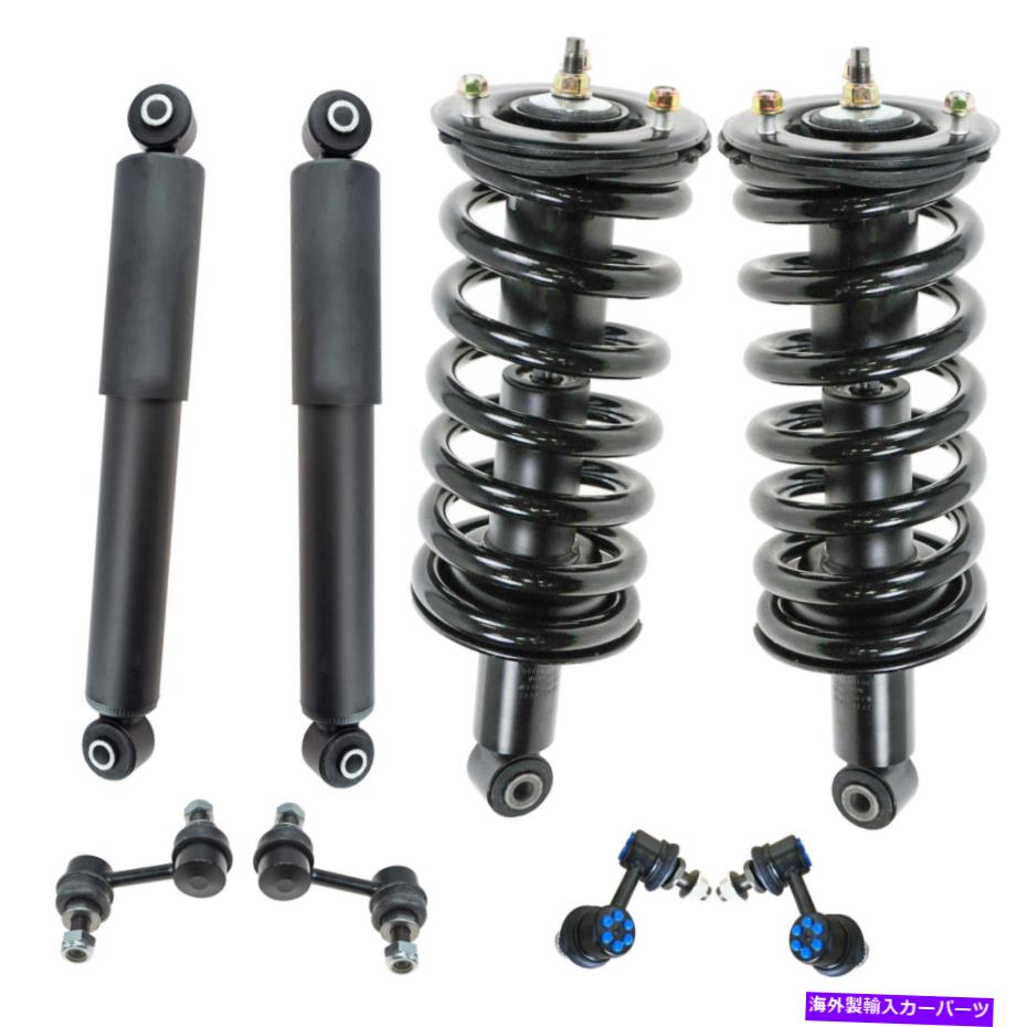 ボールジョイント TRQ 8ピースサスペンションキットストラットアセンブリショックアブソーバースウェイバーエンドリンク TRQ 8 Piece Suspension Kit Strut Assemblies Shock Absorbers Sway Bar End Links【並行輸入品】