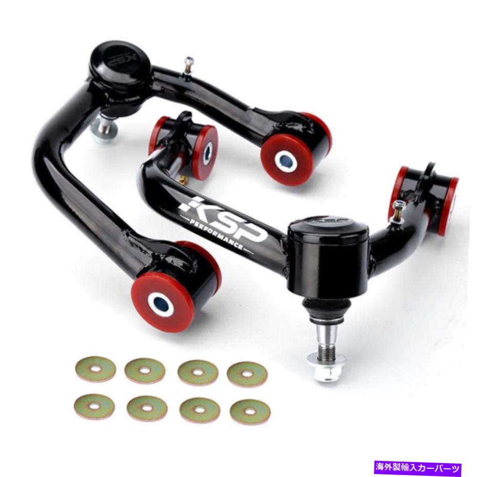 ボールジョイント トヨタタコマハイラックスフォーチュナー2004-2022に2-4 "リフト Upper Control Arm Fit for Toyota Tacoma Hilux Fortuner 2004-2022 with 2-4" Lift【並行輸入品】｜Us Custom Parts Shop USDM
