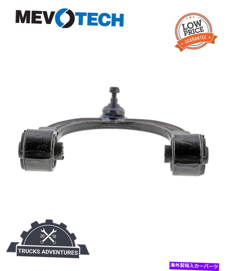ボールジョイント Mevotech Supreme CMS101073サスペンションコントロールアームとボールジョイントアセンブリ Mevotech Supreme CMS101073 Suspension Control Arm and Ball Joint Assembly【並行輸入品】