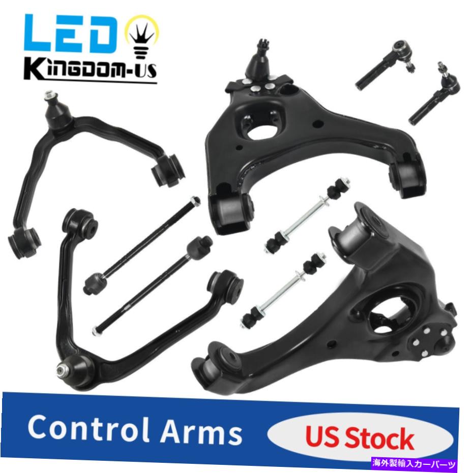 ボールジョイント 10 RWDフロントコントロールアームボールジョイントタイロッドリンク99-06 Sierra Silverado 1500 10 RWD Front Control Arm Ball Joint Tie Rod Link for 99-06 Sierra Silverado 1500【並行輸入品】