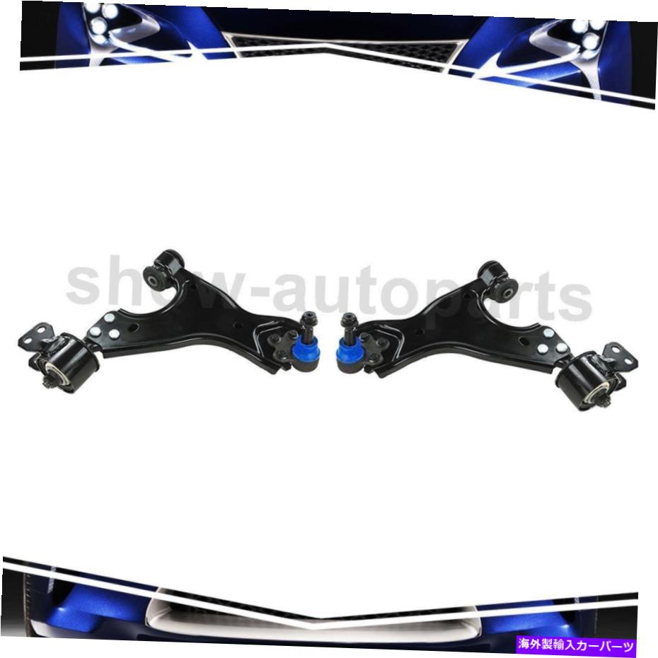 ボールジョイント メボテックフロントロウアー2xコントロールアームとシボレートラバースのボールジョイント Mevotech Front Lower 2X Control Arm and Ball Joint For Chevrolet Traverse【並行輸入品】