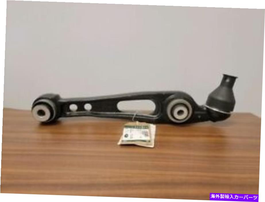 ボールジョイント 本物のランドローバーリアローワーコントロールアームLR078477 Genuine Land-Rover Rear Lower Control Arm LR078477【並行輸入品】