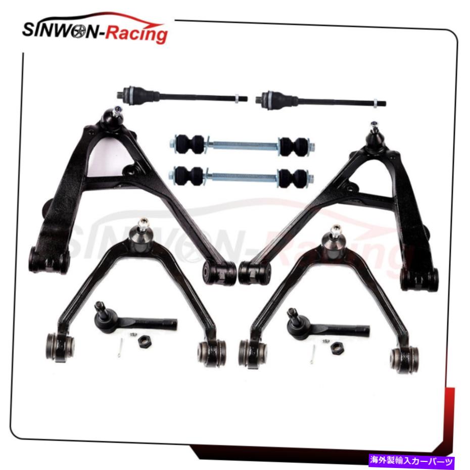 ボールジョイント 2006 GMC Sierra 1500 2006 Cadillac 03 GMCの10xコントロールアームボールジョイントタイロッド 10x Control Arm Ball Joint Tie Rod For 2006 GMC Sierra 1500 2006 Cadillac 03 GMC【並行輸入品】
