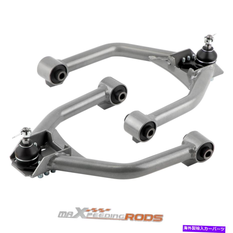 ボールジョイント 2x調整可能なフロントコントロールキャンバーアームキットドッジ充電器06-19 RWD 2x Adjustable Front Upper Control Camber Arms Kit For Dodge Charger 06-19 RWD【並行輸入品】
