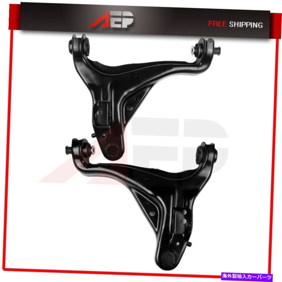 ボールジョイント 2倍のフロントローワードライバーコントロールアームとボールジョイントステアリングキット 2x Of 2 Front Lower Passenger & Driver Control Arm And Ball Joint Steering Kit【並行輸入品】｜Us Custom Parts Shop USDM