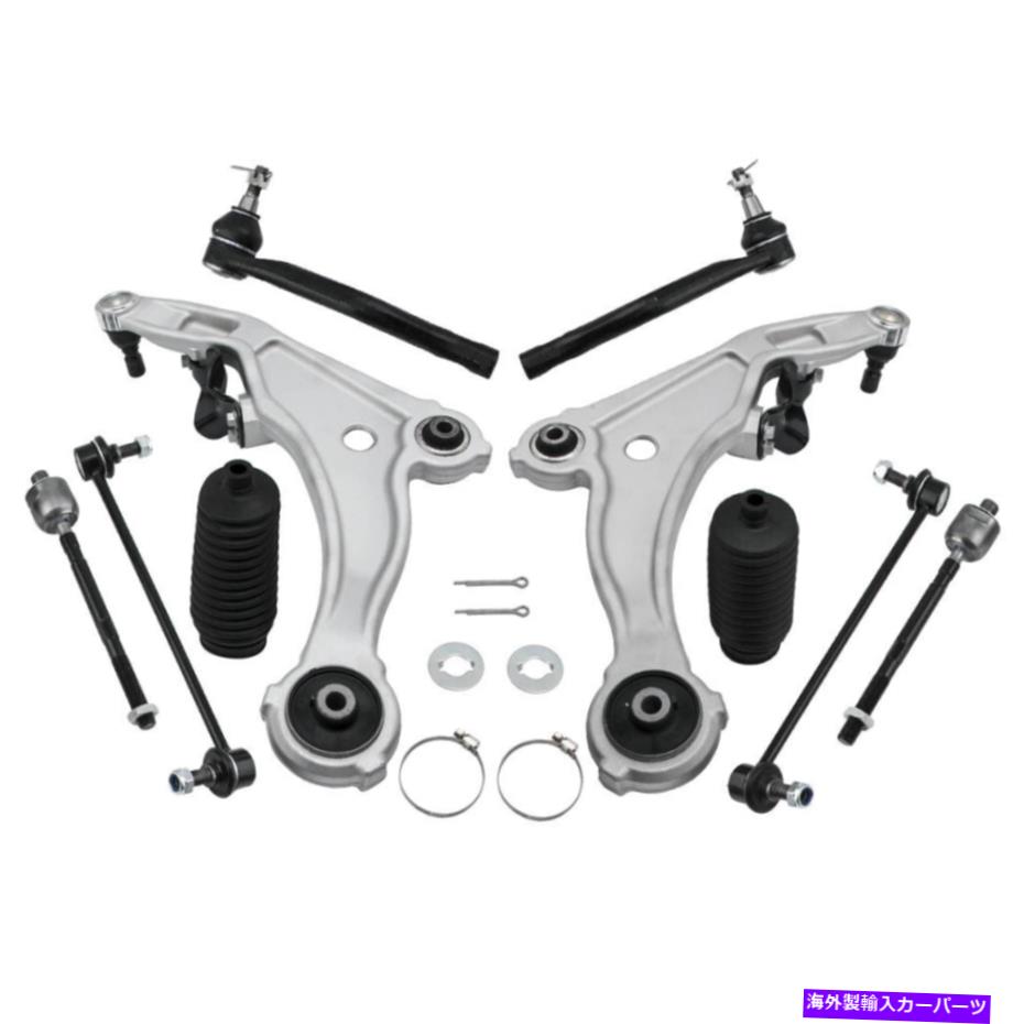 ボールジョイント 10PCSフロントサスペンションキットコントロールアームタイロッドのためのマキシマ2009-2014 10pcs Front Suspension Kit Control Arms Tie Rods for Nissan Maxima 2009-2014【並行輸入品】 71,088円