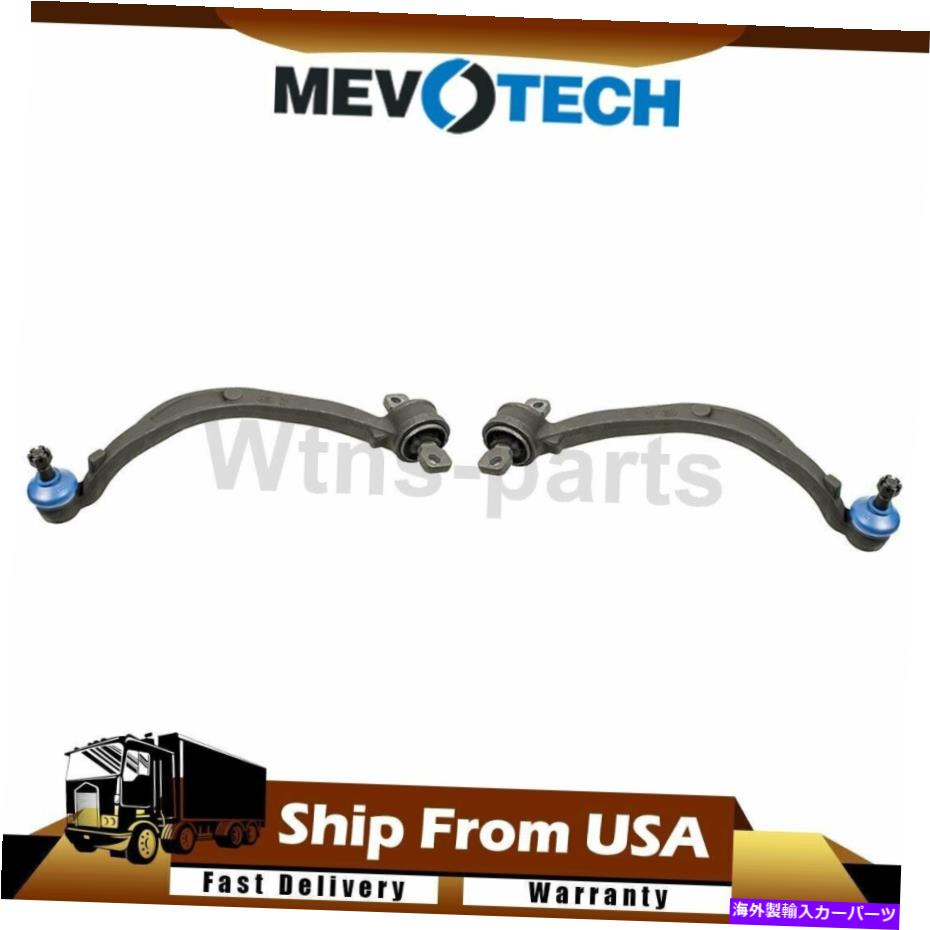 ボールジョイント Mevotech Front LH＆RH Lower Suspention Control Arm Eagle Talon 1995-98のためのセット Mevotech Front LH & RH Lower Suspension Control Arm Set For Eagle Talon 1995-98【並行輸入品】