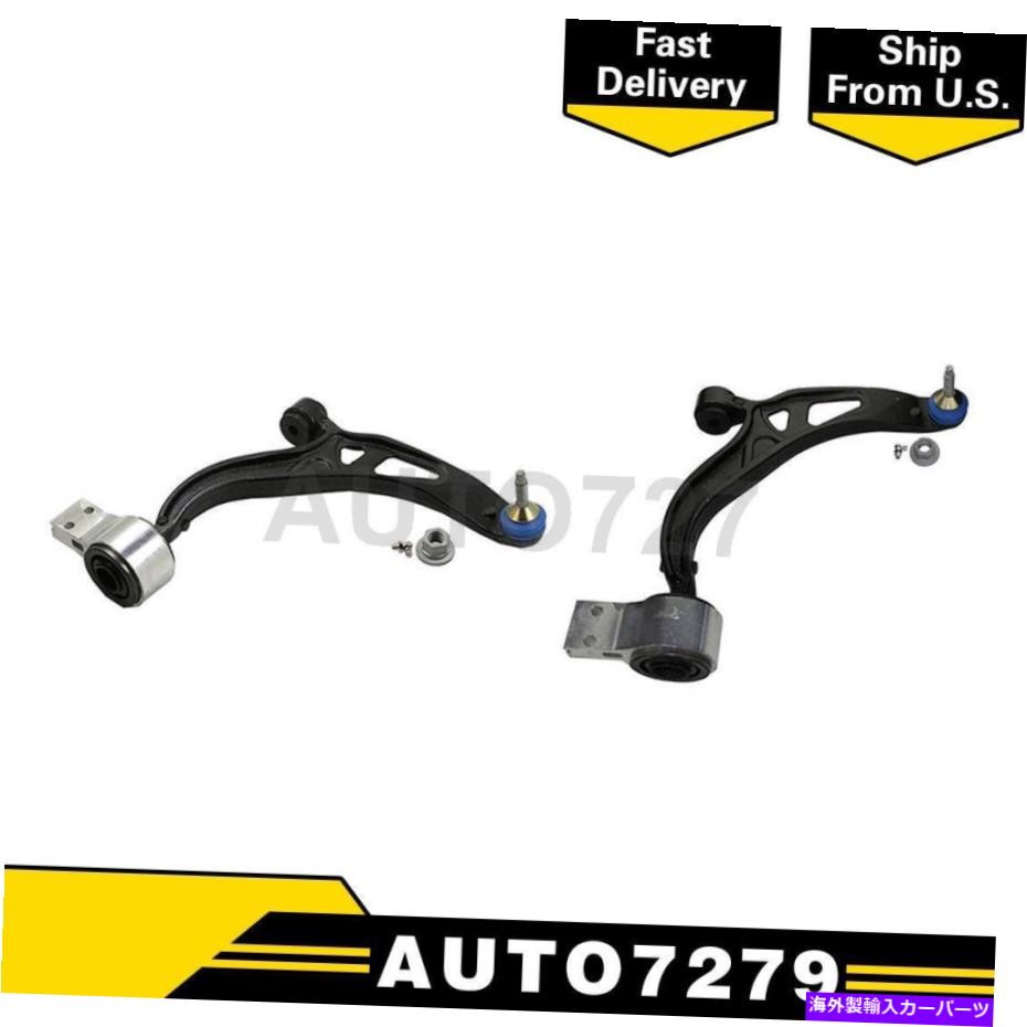 ボールジョイント Ford Explorer 2012-2018のMoog Front Lower 2PCSコントロールアームとボールジョイント MOOG Front Lower 2PCS Control Arm & Ball Joint For Ford Explorer 2012-2018【並行輸入品】