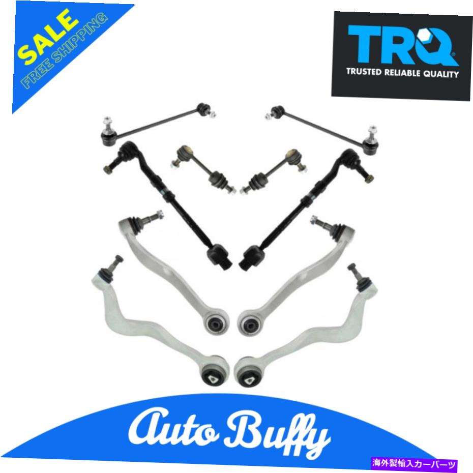 ボールジョイント TRQ 10 PCステアリング＆サスペンションキットコントロールアームタイロッドスウェイバーエンドリンク新規 TRQ 10 pc Steering & Suspension Kit Control Arms Tie Rods Sway Bar End Links New【並行輸入品】