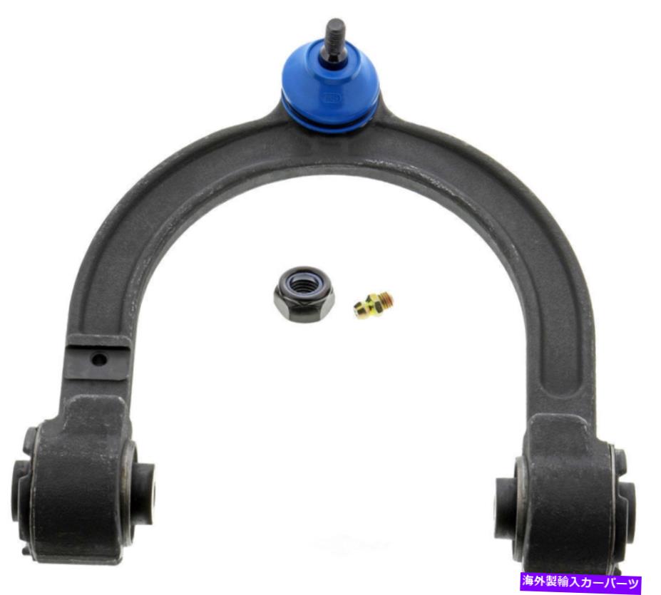ボールジョイント サスペンションコントロールアームとボールジョイントアセンブリフロント左上メボテック Suspension Control Arm and Ball Joint Assembly Front Left Upper Mevotech【並行輸入品】