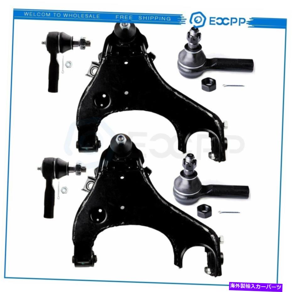 ボールジョイント 日産フロンティアXterra 6PCSフロントローワーコントロールアーム内側の外側のタイロッド For Nissan Frontier Xterra 6pcs Front Lower Control Arms Inner Outer Tie Rods【並行輸入品】