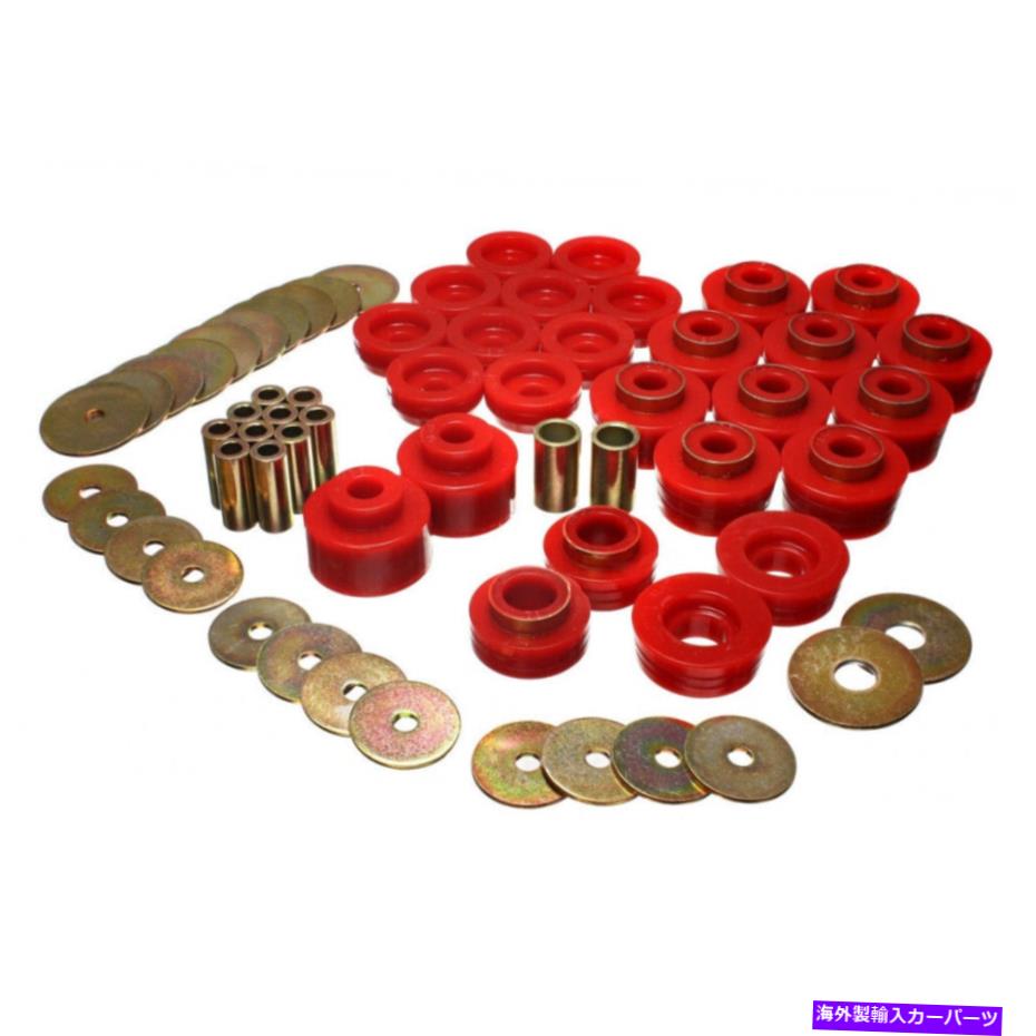 ボールジョイント ポンティアックボンネビルのエネルギー懸濁液1980-1986ボディマウントセット Energy Suspension For Pontiac Bonneville 1980-1986 Body Mount Set【並行輸入品】