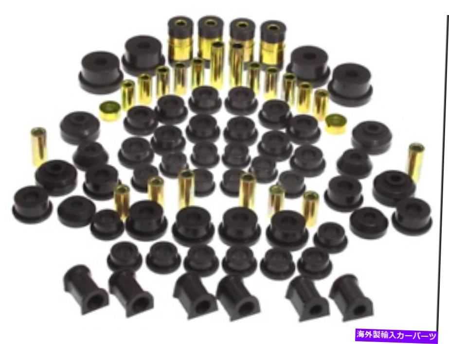 ボールジョイント 95-99のProthane Total KitチャートブラックMitsubishi Eclipse FWD/AWD 13-2001-BL Prothane Total Kit Charts Black For 95-99 MITSUBISHI Eclipse FWD/AWD 13-2001-BL【並行輸入品】｜Us Custom Parts Shop USDM 71,935円