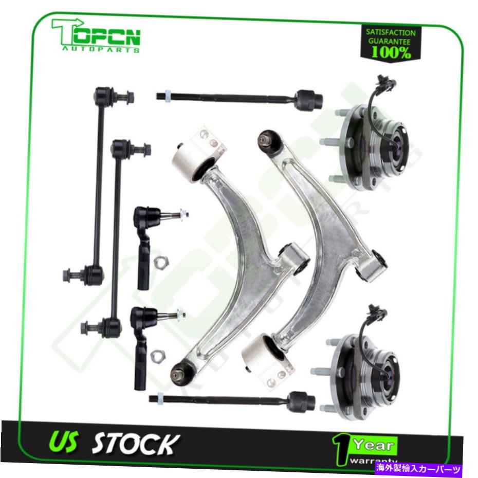 ボールジョイント フロントローワーコントロールアームボールジョイントタイロッドホイールベアリングハブ2004-09マリブ Front Lower Control Arm Ball Joint Tie Rod Wheel Bearning Hub For 2004-09 Malibu【並行輸入品】