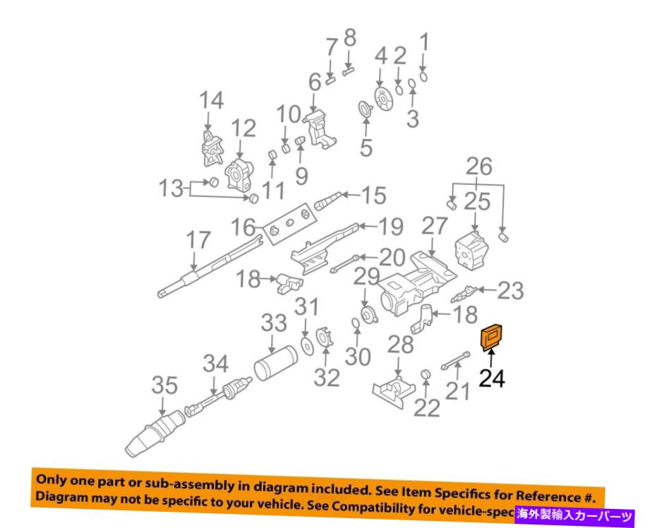 ボールジョイント Cadillac GM OEM 98-04 Sevilleステアリングコラム制御モジュール16258475 Cadillac GM OEM 98-04 Seville Steering Column-Control Module 16258475【並行輸入品】