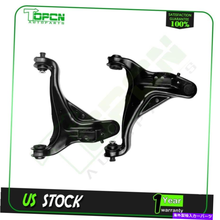 ボールジョイント 真新しいペア2低コントロールアームサスペンションセットに適合フォードエクスプローラースポーツTRAC Brand New Pair 2 Lower Control Arms Suspension Set Fits Ford Explorer Sport Trac【並行輸入品】｜Us Custom Parts Shop USDM