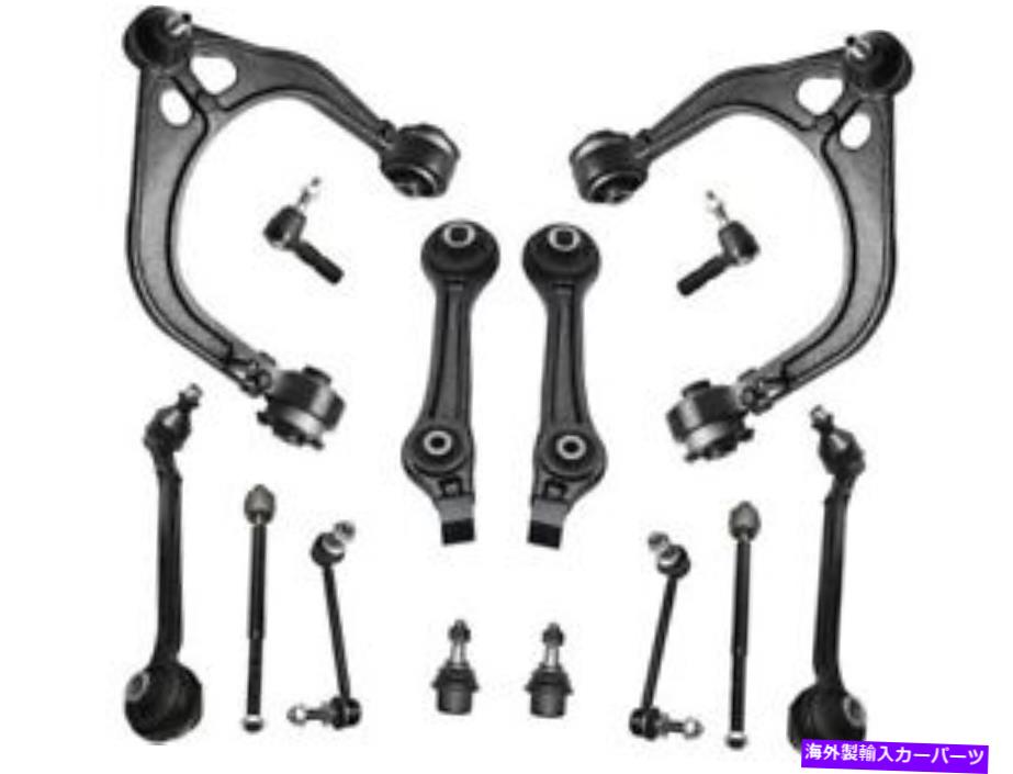 ボールジョイント 300充電器TY66x2用のコントロールアームボールジョイントタイロッドとスウェイバーリンクキット Control Arm Ball Joint Tie Rod and Sway Bar Link Kit For 300 Charger TY66X2【並行輸入品】