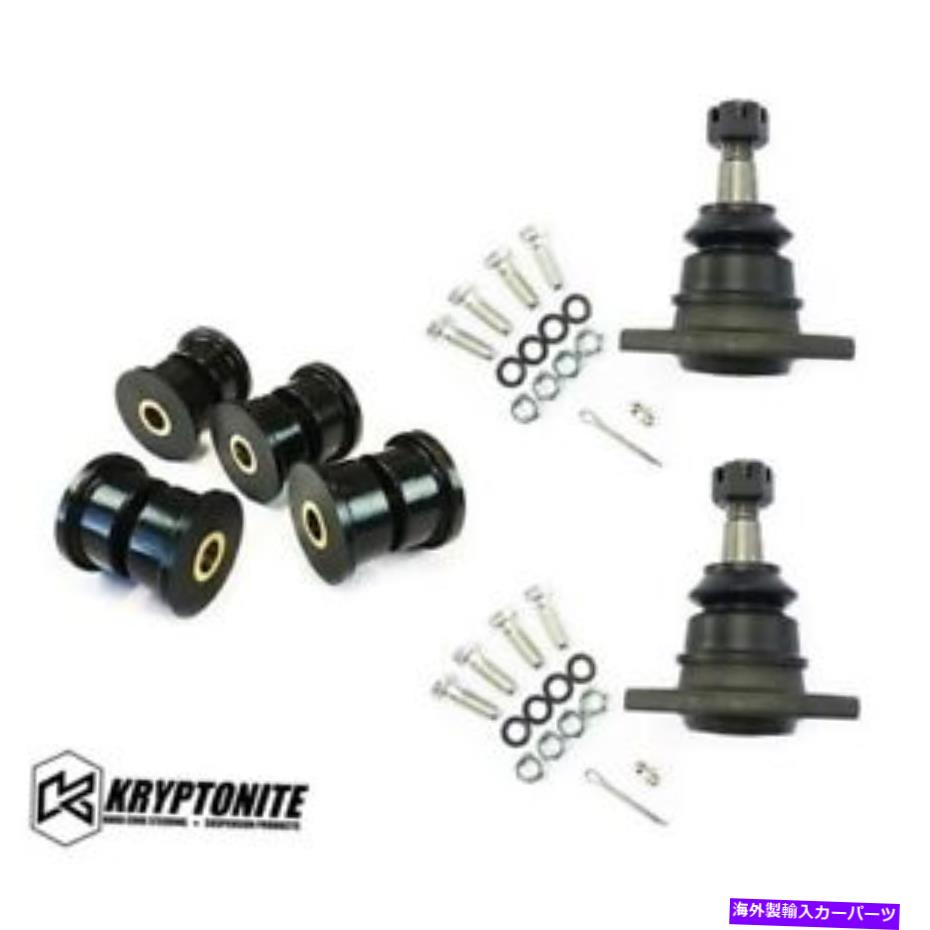 ボールジョイント クリプトナイトアッパーコントロールアームブッシングとボールジョイント11-22シボレーGMC 2500HD 3500 Kryptonite Upper Control Arm Bushings & Ball Joints 11-22 Chevy GMC 2500HD 3500【並行輸入品】