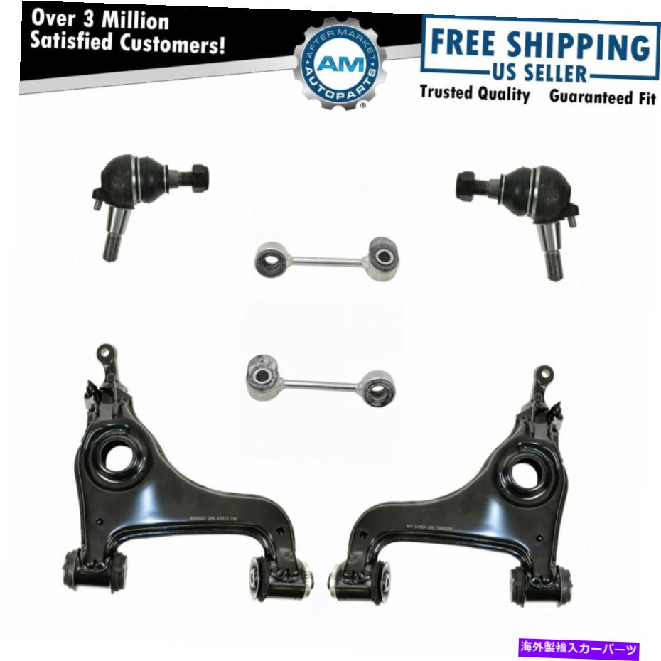 ボールジョイント フロントコントロールアームボールジョイント＆スウェイリンクキットメルセデスベンツニュー Front Control Arms Ball Joints & Sway Links Kit for Mercedes Benz New【並行輸入品】