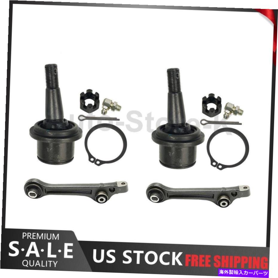 ボールジョイント 2012年のムーグフロント下部後方ボールジョイントコントロールアームクライスラー300 MOOG Front Lower Rearward Ball Joint Control Arm for 2012 Chrysler 300【並行輸入品】