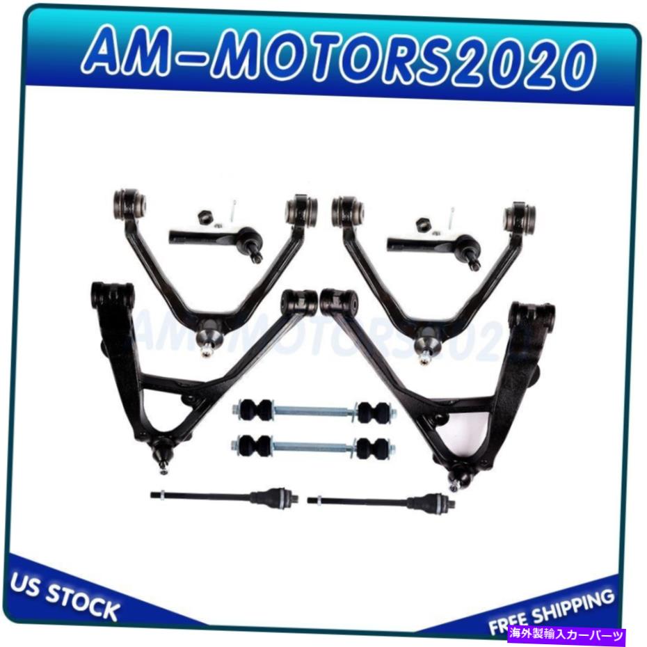 ボールジョイント 10PCフロントコントロールアームタイロッドエンドキットフィット2001-2006シボレータホスペンション 10PC Front Control Arm Tie Rod Ends Kit Fits 2001-2006 Chevrolet TahoeSuspension【並行輸入品】