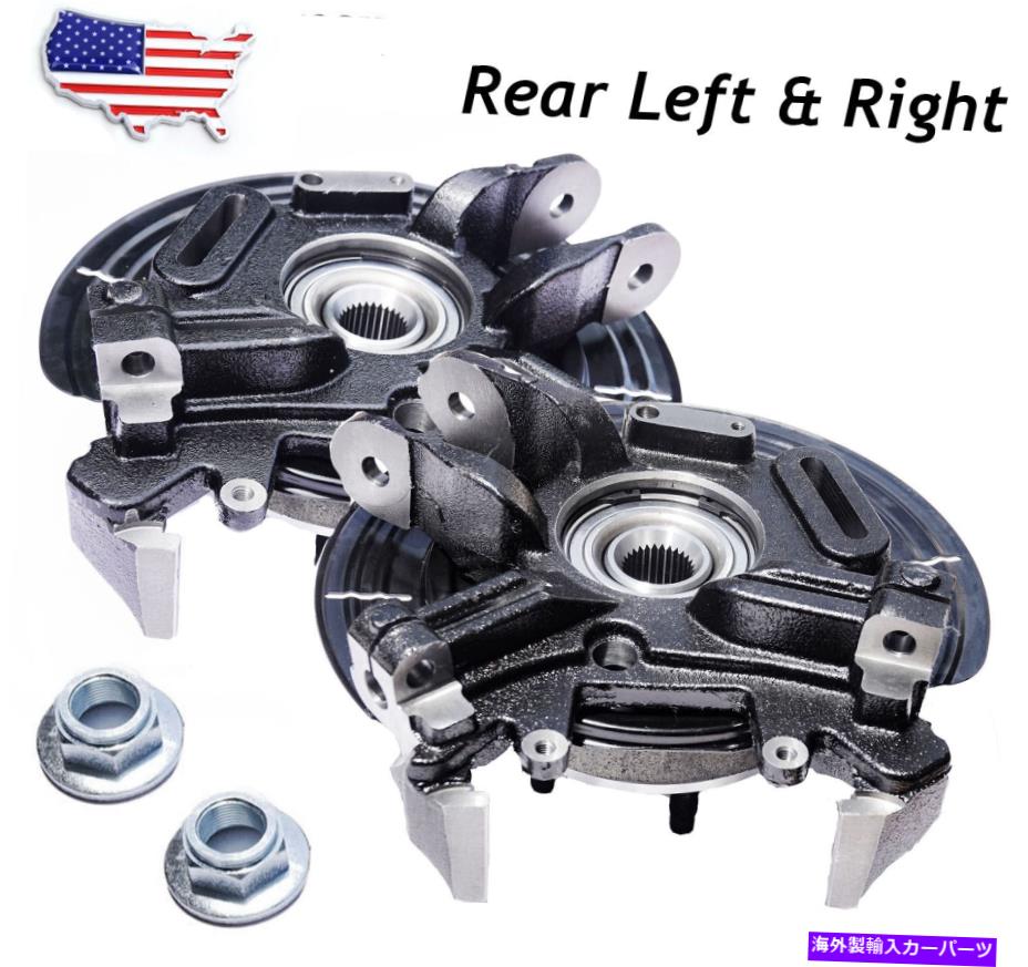 ボールジョイント フォードエクスプローラーマーキュリー4.0L 2002-2005の後輪ベアリングハブナックルアセンブリ Rear Wheel Bearing Hub Knuckle Assembly for Ford Explorer Mercury 4.0L 2002-2005【並行輸入品】