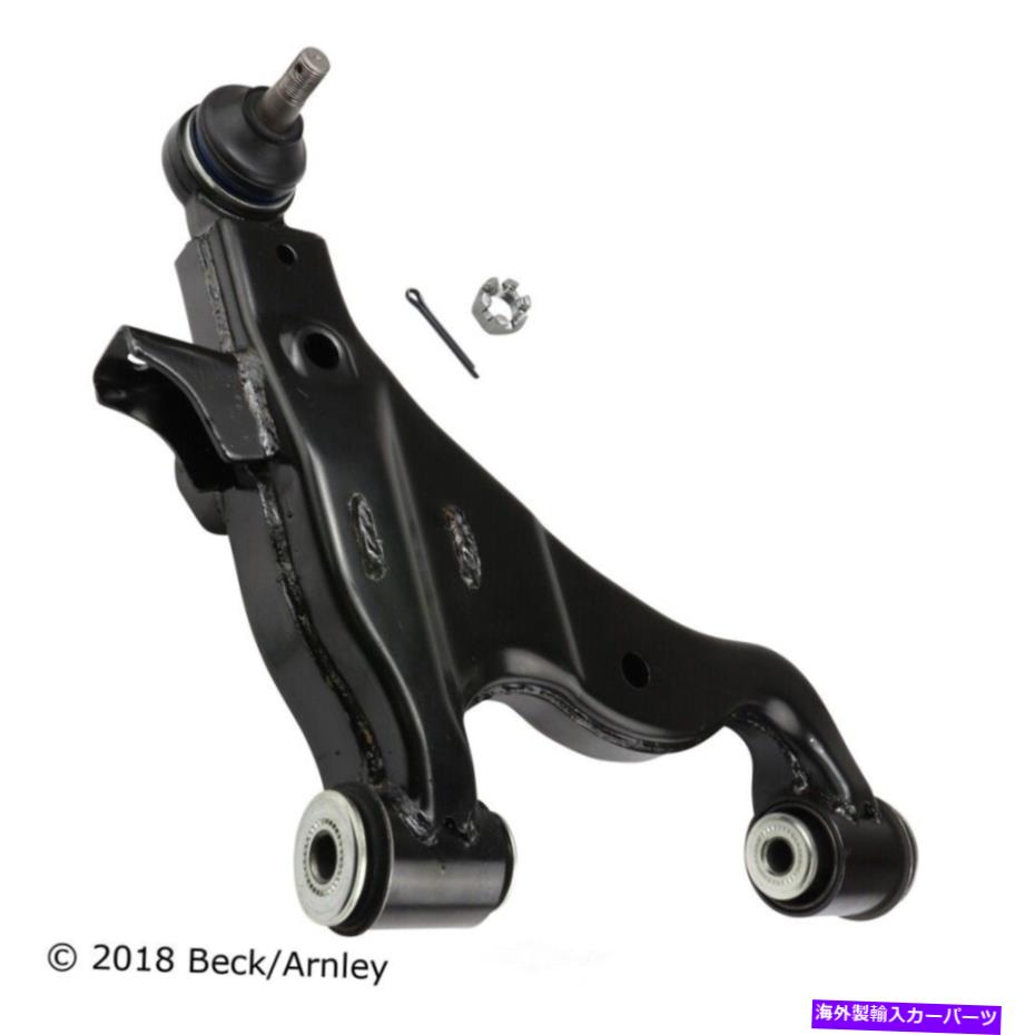 ボールジョイント サスペンションコントロールアームとボールジョイントアセンブリフロント左下部タコマ Suspension Control Arm and Ball Joint Assembly Front Left Lower fits Tacoma【並行輸入品】|Us Custom Parts Shop USDM