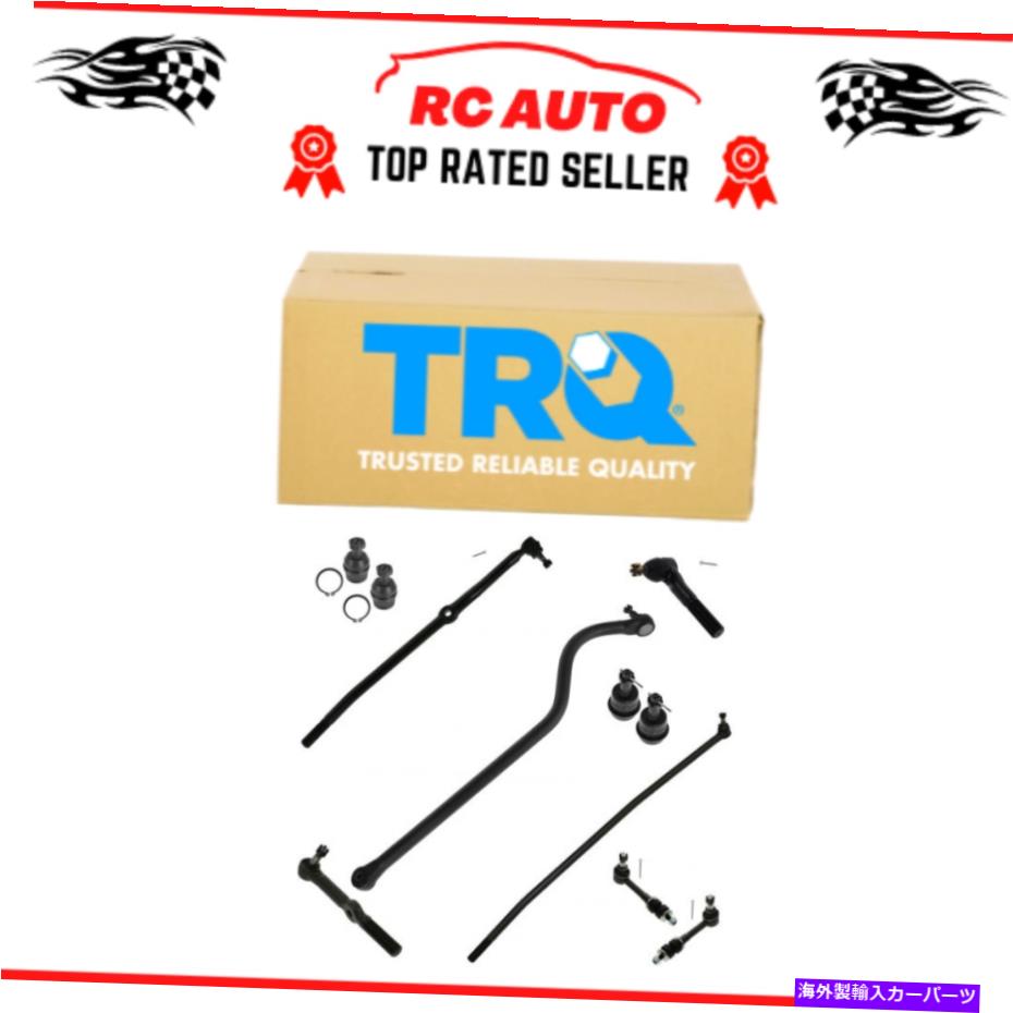 ボールジョイント TRQ 10ピースキットタイロッドボールジョイントトラックスウェイバーリンク1500 2500 4WD TRQ 10 Piece Kit Tie Rod Ball Joint Track Sway Bar Link for Ram 1500 2500 4WD【並行輸入品】