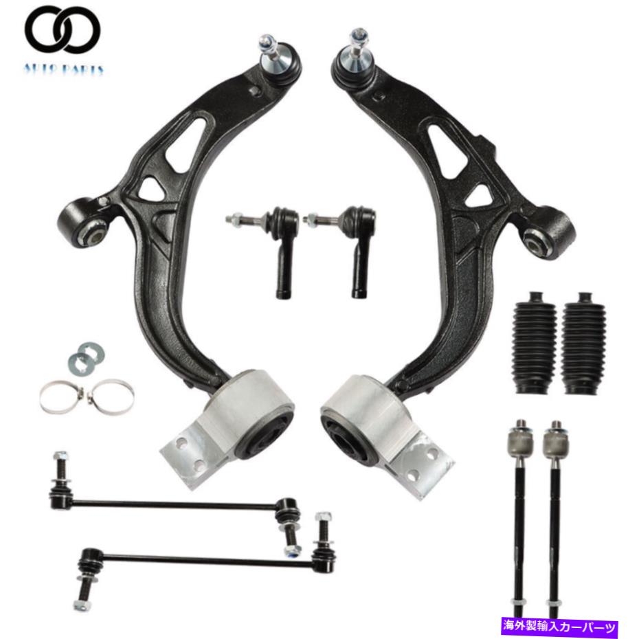 ボールジョイント コントロールアームタイロッドエンドリンク2011-17フォードエクスプローラーのサスペンションキットフィット Control Arms Tie Rod End Links Suspension Kit Fit For 2011-17 Ford Explorer【並行輸入品】