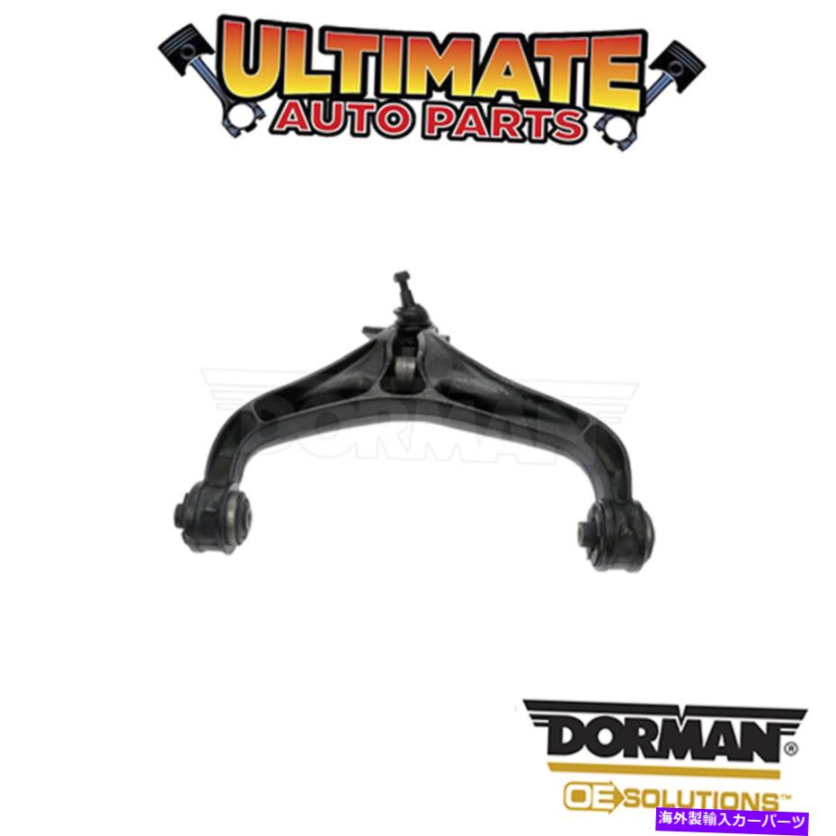 ボールジョイント ドーマン：522-466-サスペンションコントロールアームとボールジョイントアセンブリ Dorman: 522-466 - Suspension Control Arm and Ball Joint Assembly【並行輸入品】