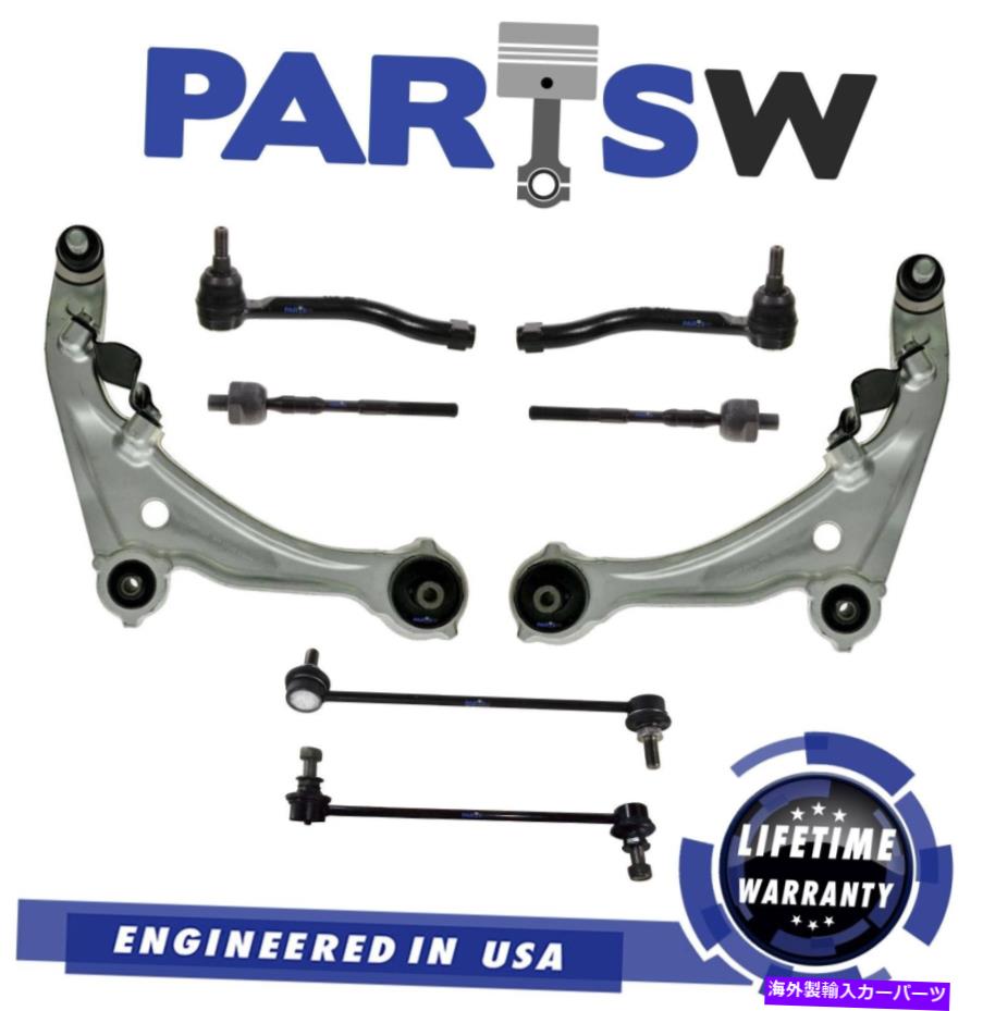 ボールジョイント 日産アルティマコントロールアームのための8 PCサスペンションキット内側と外側のタイロッドエンド 8 Pc Suspension Kit for Nissan Altima Control Arms Inner & Outer Tie Rod Ends【並行輸入品】｜Us Custom Parts Shop USDM