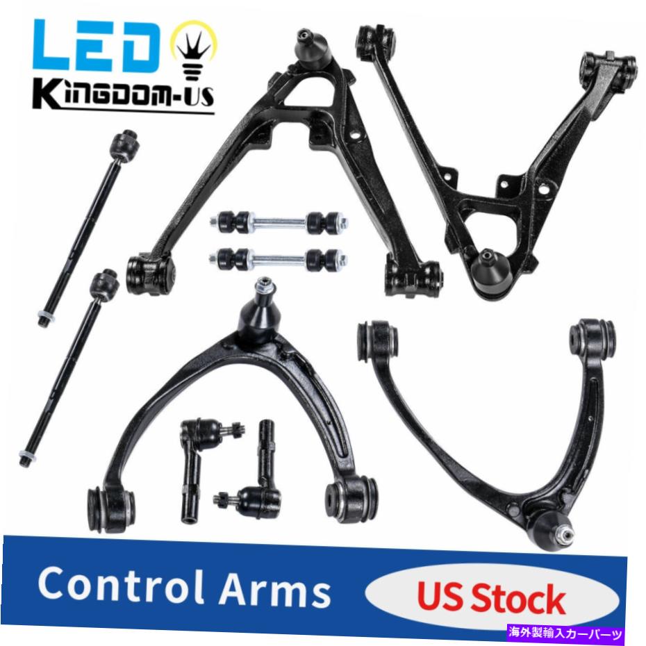 ボールジョイント 10pcsフロントアッパーコントロールアームスウェイバーキット07-13シルバラードシエラ1500 10pcs Front Upper Lower Control Arm Sway Bar Kit for 07-13 Silverado Sierra 1500【並行輸入品】