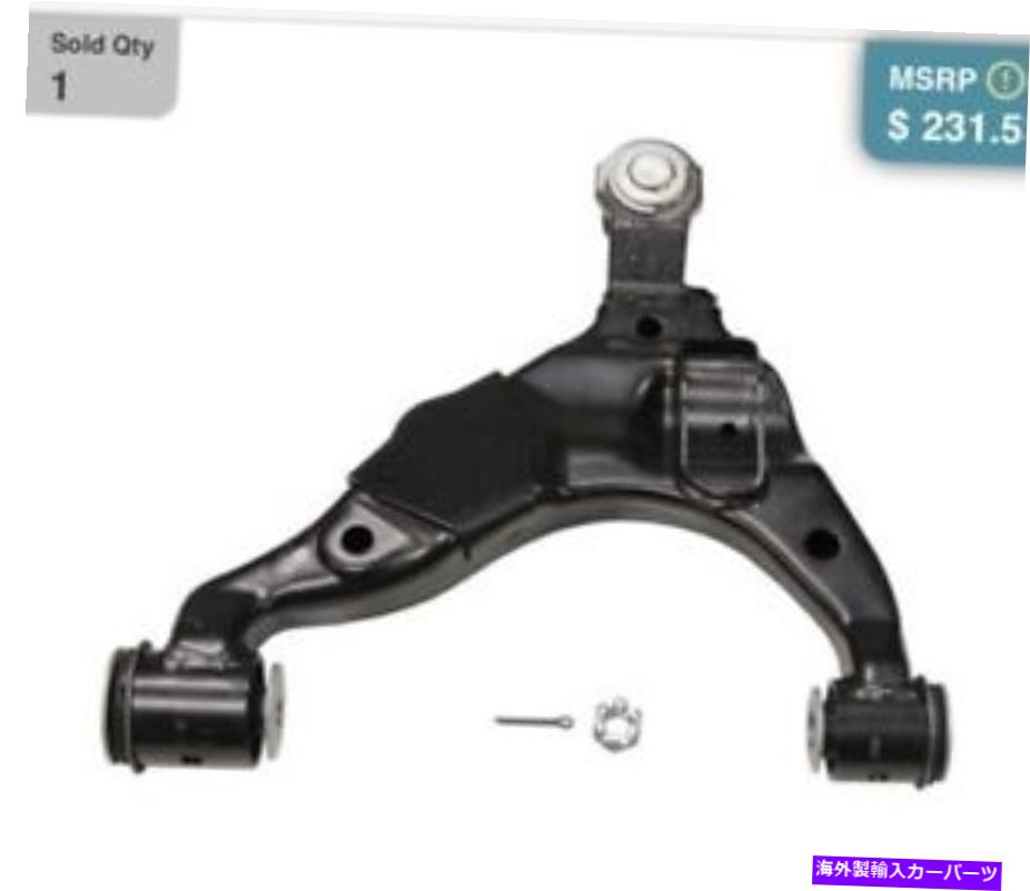ボールジョイント サスペンションコントロールアームとボールジョイントアセンブリ Suspension Control Arm and Ball Joint Assembly【並行輸入品】