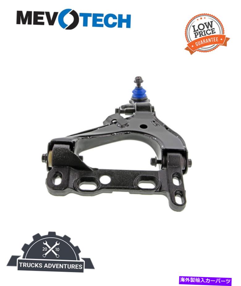 ボールジョイント Mevotech Supreme CMS50154サスペンションコントロールアームとボールジョイントアセンブリ Mevotech Supreme CMS50154 Suspension Control Arm and Ball Joint Assembly【並行輸入品】