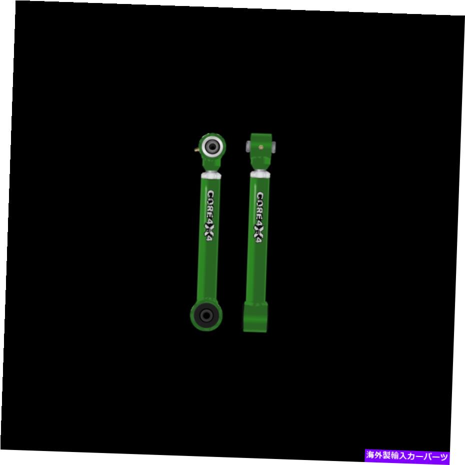 ボールジョイント コア4x4調整可能なコントロールアームT2リアアッパーフィットジープZJ/LJ/TJ Core 4x4 Adjustable Control Arms T2 Rear Upper Fits Jeep ZJ/LJ/TJ【並行輸入品】