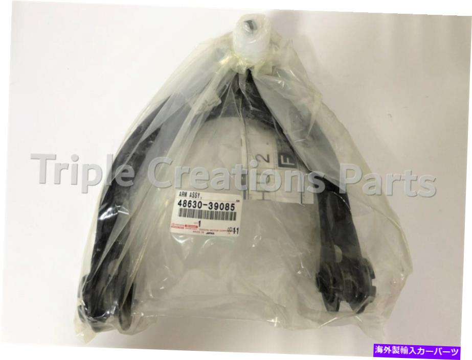 ボールジョイント トヨタ本物4863039085アームアッセイ、フロントサスペンション、アッパーLH 48630-39085 TOYOTA GENUINE 4863039085 ARM ASSY, FRONT SUSPENSION, UPPER LH 48630-39085【並行輸入品】 71,088円