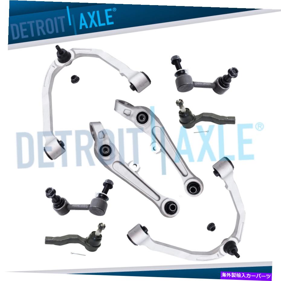 ボールジョイント フロントコントロールアーム階層2003 2004 2005-2007 2009 G35 350Z RWDの揺れ Front Control Arms Tierods Sway Bars for 2003 2004 2005 - 2007 2009 G35 350Z RWD【並行輸入品】