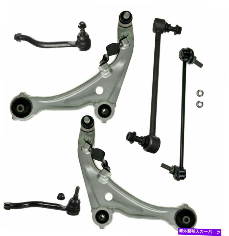 ボールジョイント 6PCサスペンションコントロールアームスウェイバーアウタータイロッドエンドキット日産アルティマ 6Pc Suspension Control Arm Sway Bars Outer Tie Rod Ends Kit for Nissan Altima【並行輸入品】