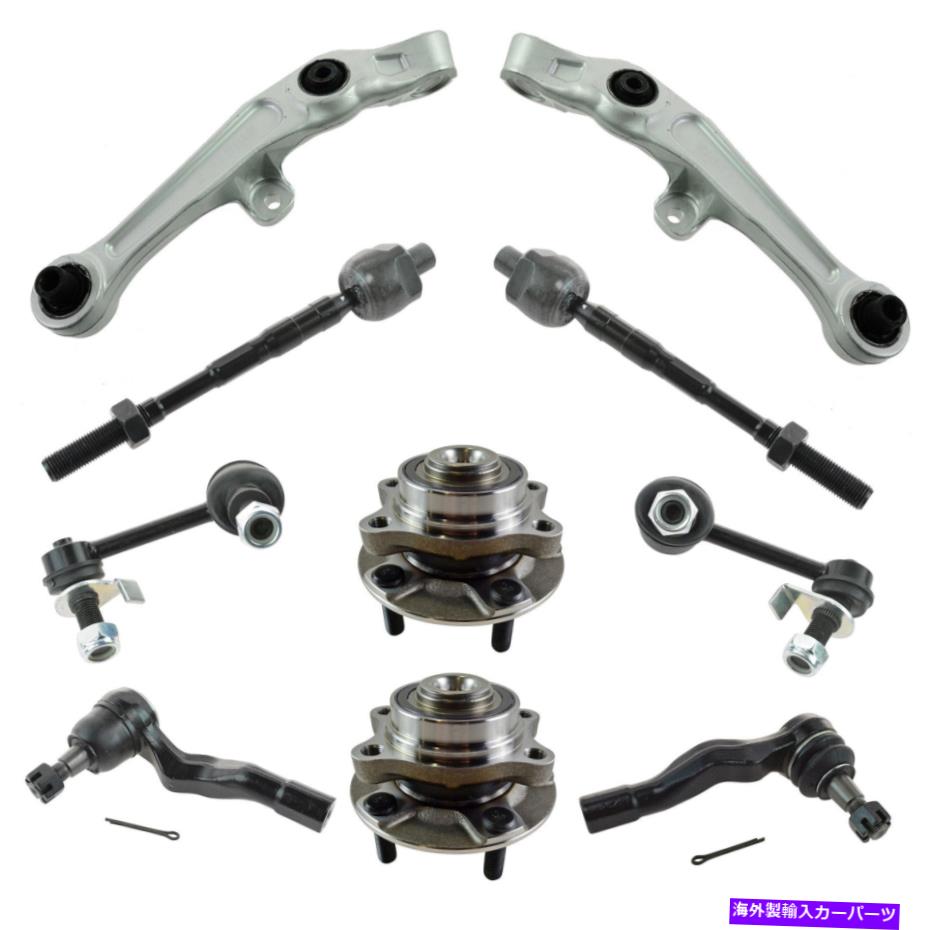 ボールジョイント TRQ 10 PCステアリングサスペンションキットコントロールアームホイールベアリングタイロッドエンドリンク TRQ 10 pc Steering Suspension Kit Control Arms Wheel Bearings Tie Rods End Link【並行輸入品】｜Us Custom Parts Shop USDM