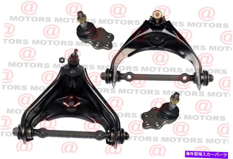 ボールジョイント Dodge Dakota DurangoRWD上部コントロールアームと下部ボールジョイント2000?2003 New Dodge Dakota Durango RWD Upper Control Arms & Lower Ball Joints 2000 to 2003 New【並行輸入品】