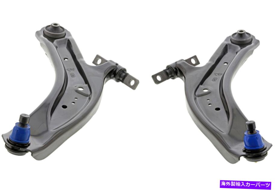 ボールジョイント 2017-2021のフロントペアコントロールアームとボールジョイント日産ローグスポーツ（Kit3057） Front PAIR Control Arm & Ball Joint for 2017-2021 Nissan Rogue Sport (KIT3057)【並行輸入品】｜Us Custom Parts Shop USDM