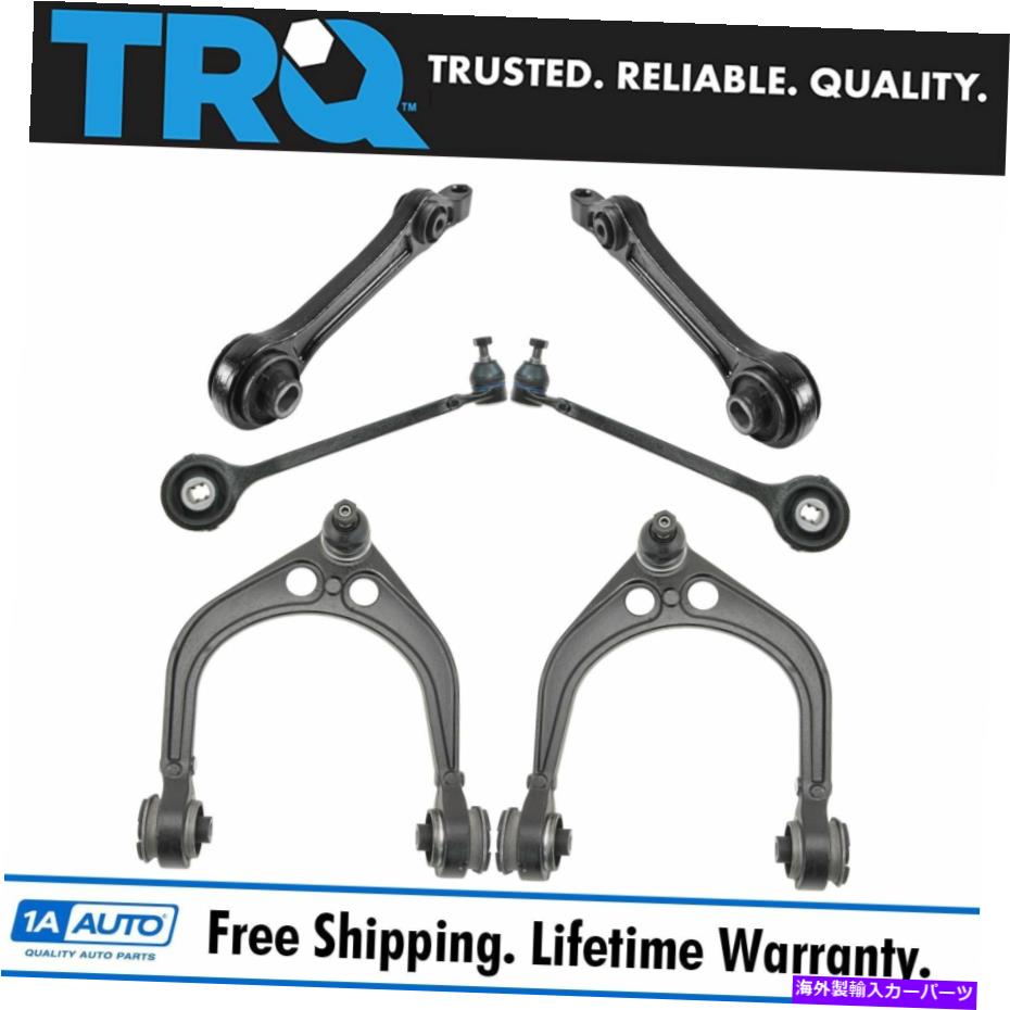 ボールジョイント Dodge Charger Magnum Challenger Chrysler 300用のTRQフロントコントロールアームセット6 TRQ Front Control Arms Set of 6 for Dodge Charger Magnum Challenger Chrysler 300【並行輸入品】