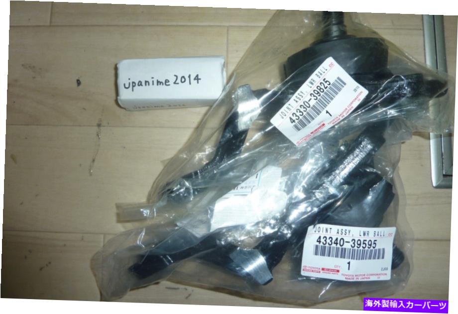 ボールジョイント トヨタ本物のOEM Tundra 2004-2006 Sequoia 2004-2007低ボールジョイントR＆Lセット * Toyota Genuine OEM Tundra 2004-2006 Sequoia 2004-2007 Lower Ball Joint R&L SET *【並行輸入品】