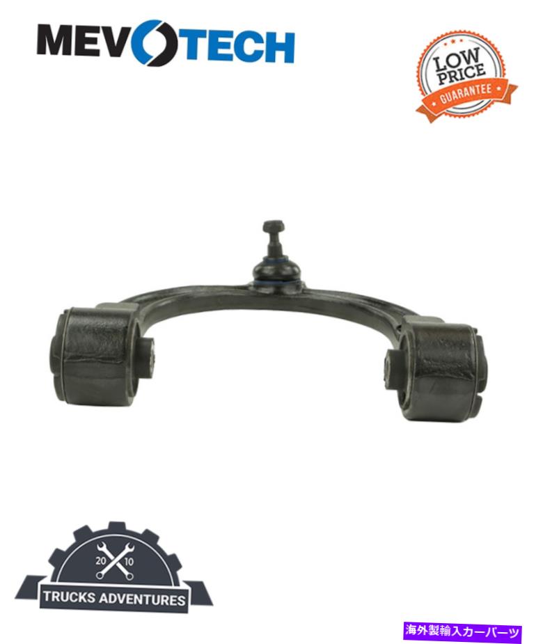 ボールジョイント Mevotech Supreme CMS101074サスペンションコントロールアームとボールジョイントアセンブリ Mevotech Supreme CMS101074 Suspension Control Arm and Ball Joint Assembly【並行輸入品】