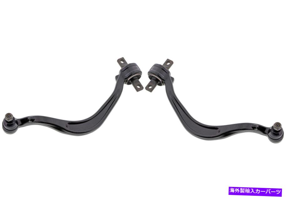 ボールジョイント 1995年のミツビシガラントのフロントペアコントロールアームとボールジョイント（KIT2954） Front PAIR Control Arm & Ball Joint for 1995 Mitsubishi Galant (KIT2954)【並行輸入品】