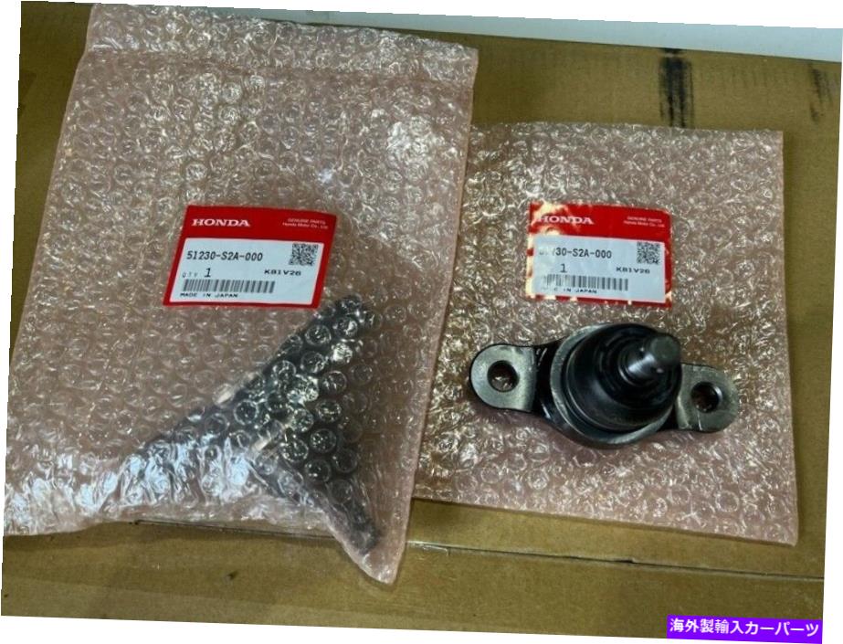 ボールジョイント 本物の2000-2009ホンダS2000フロントローボールジョイントペア51230-S2A-000 Genuine 2000-2009 Honda S2000 Front Lower Ball Joint Pair 51230-S2A-000【並行輸入品】