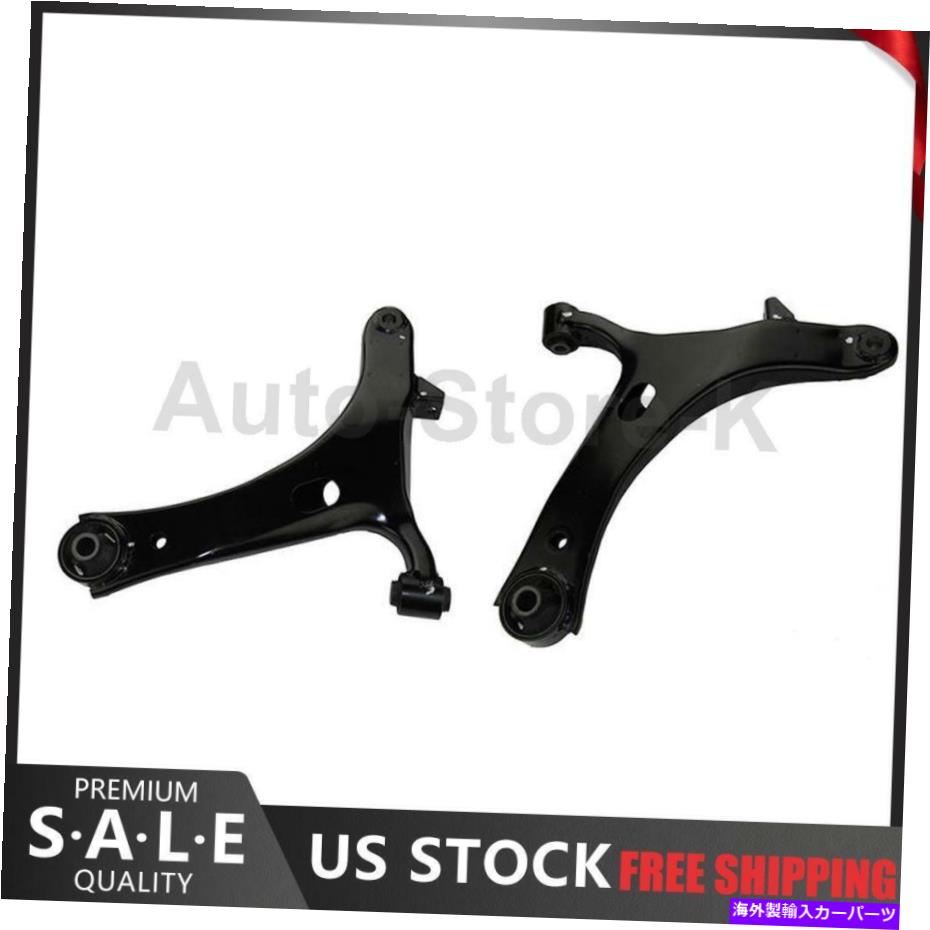 ボールジョイント 2005年から2009年のスバルレガシーのムーグフロント左右コントロールアームセット2 MOOG Front Lower Left Right Control Arm Set of 2 for 2005-2009 Subaru Legacy【並行輸入品】