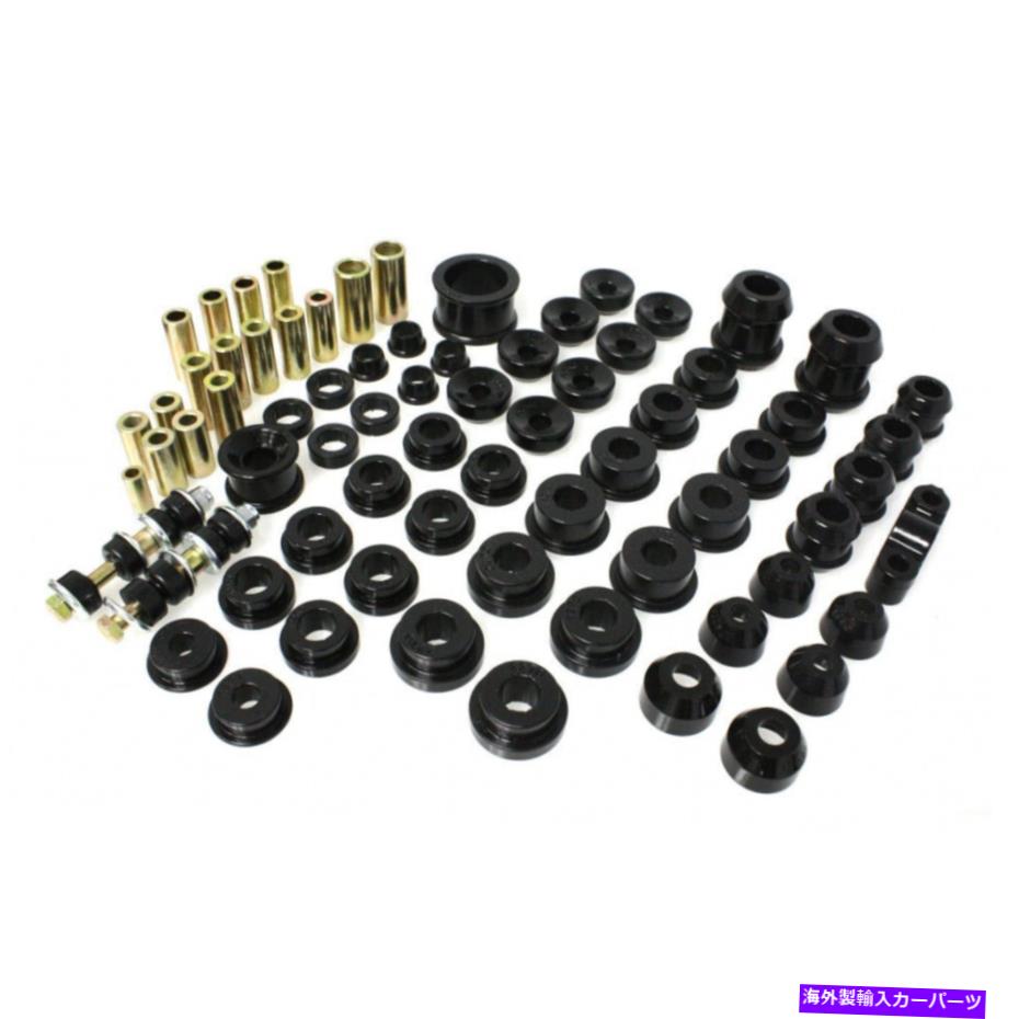 ボールジョイント ホンダデルソルのエネルギーサスペンション1993-1997 VTECを含むハイパーフレックスマスト Energy Suspension For Honda del Sol 1993-1997 Hyper-Flex Mast including VTEC【並行輸入品】